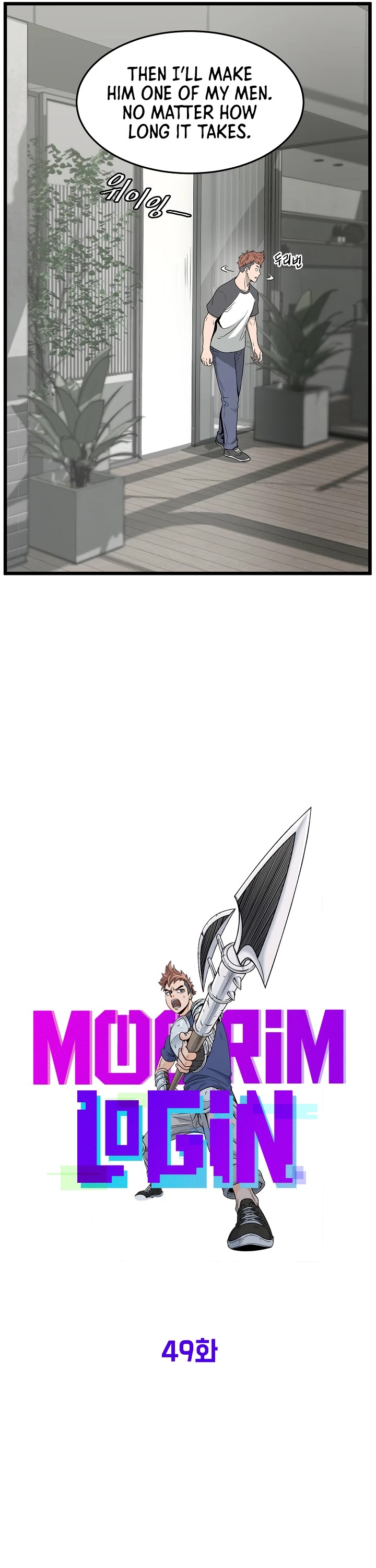 Murim Login Chapter 49 image 10